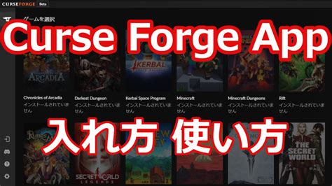 Curse forge app fownload